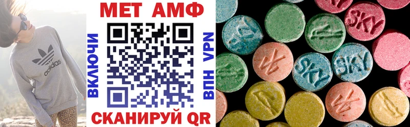 АМФ VHQ  сколько стоит  Гуково 
