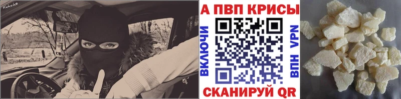 kraken как зайти  Гуково  A PVP кристаллы 
