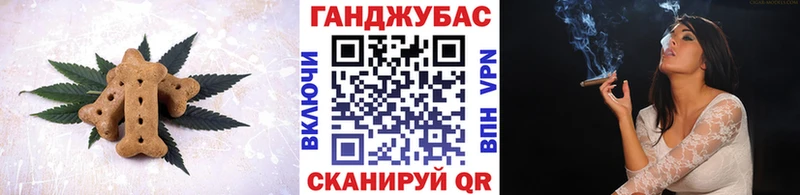 магазин    Гуково  Canna-Cookies конопля 