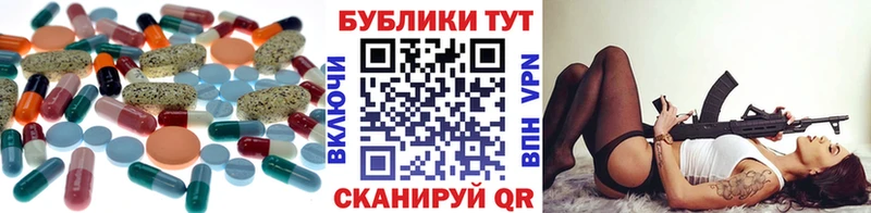 Экстази Дубай  kraken ONION  Гуково  shop Telegram  купить закладку 