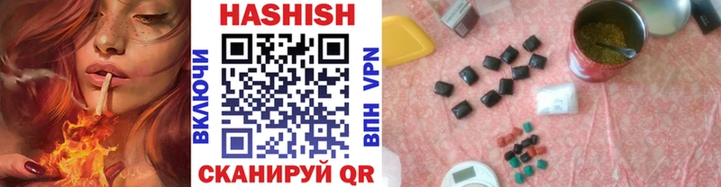 ГАШ Premium  как найти   Гуково 