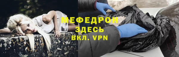 MESCALINE Зерноград