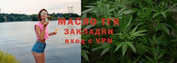 наркотики Арсеньев