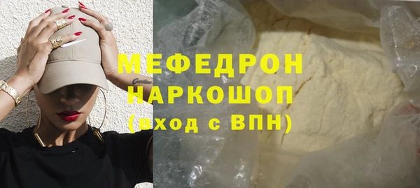 мяу мяу мука Алексин