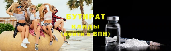 молекула духа Зеленодольск