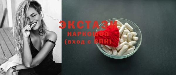 круглые Алзамай
