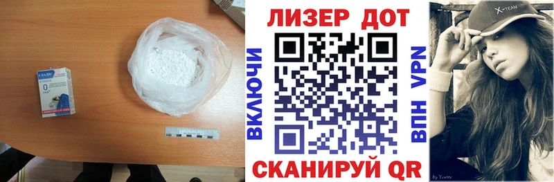 LSD-25 экстази ecstasy  Гуково 