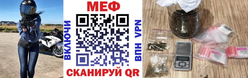 hydra ТОР  Гуково  МЕФ мяу мяу 