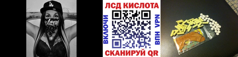 Наркотические марки 1,8мг  mega ONION  shop состав  купить  цена  Гуково 