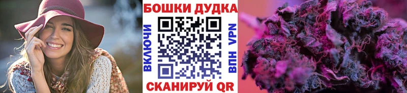 где можно купить наркотик  гидра зеркало  маркетплейс какой сайт  Гуково  МАРИХУАНА THC 21% 